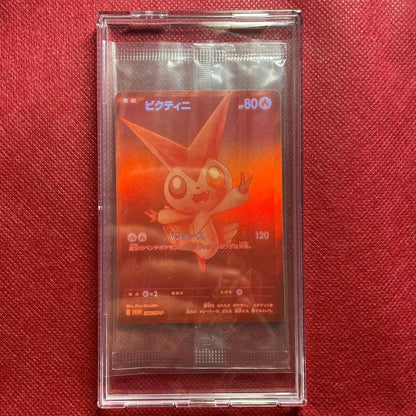 Victini BWR 288/SVP Competition Top Prize 2025 Pokemon Card Japanese Sealed14