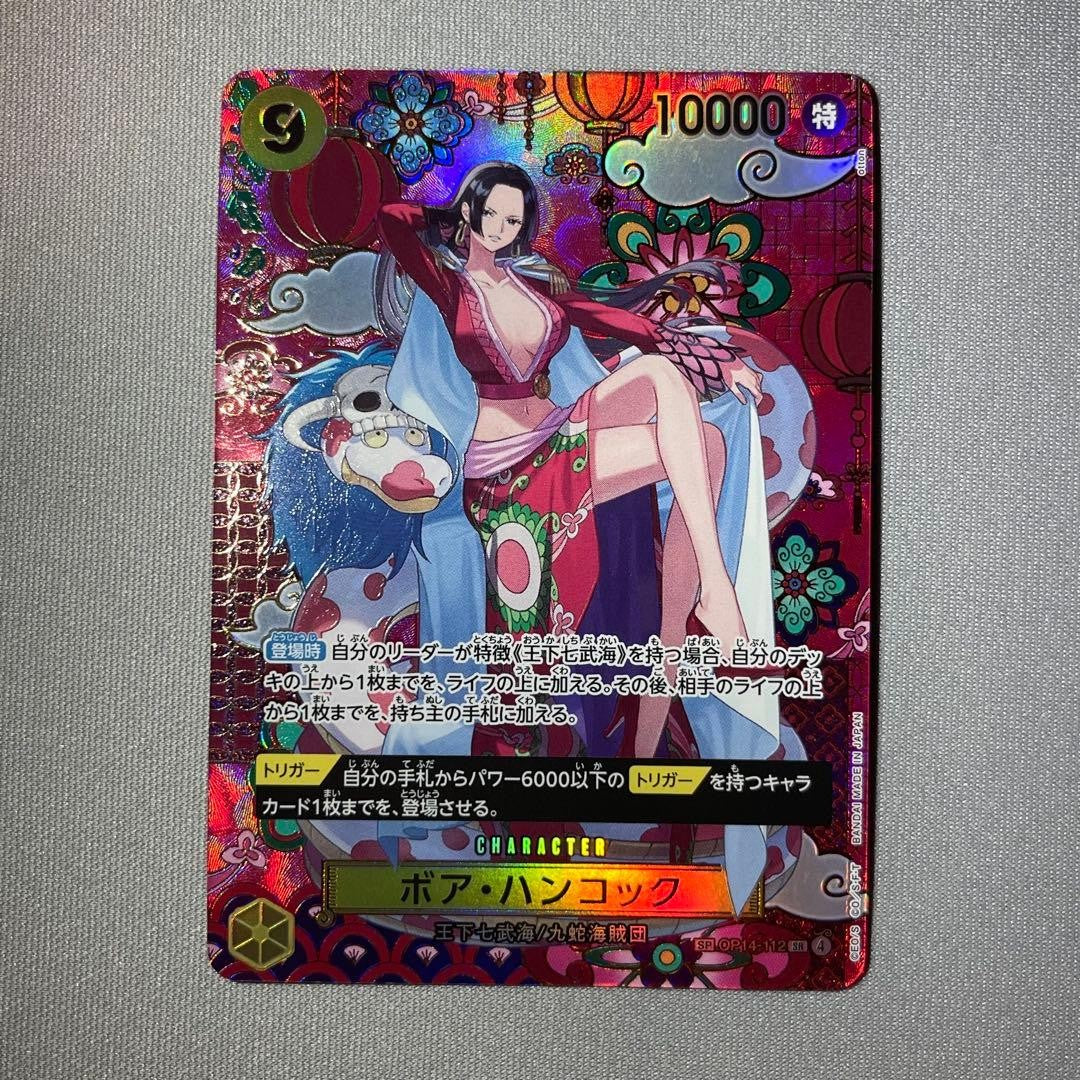 ONE PIECE Card Boa Hancock OP14112 SP SR The Azure Sea's Seven Japanese 20250