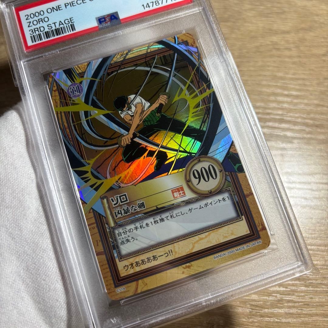 PSA 10 Zoro Vicious Sword Holo C114 2000 One Piece Hyper Battle Bandai Card5