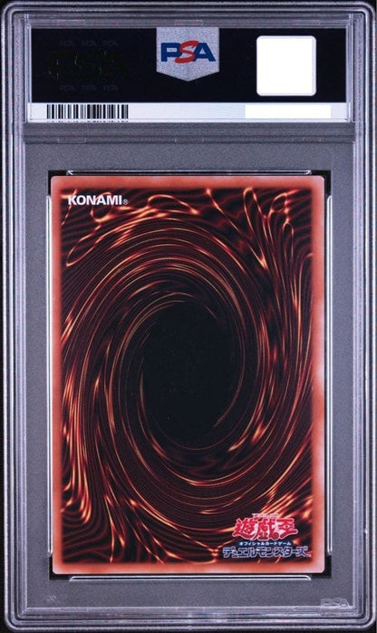 PSA 10 Blue-Eyes White Dragon White Phantom Beast LOCR-JP001 Prismatic Japanese2
