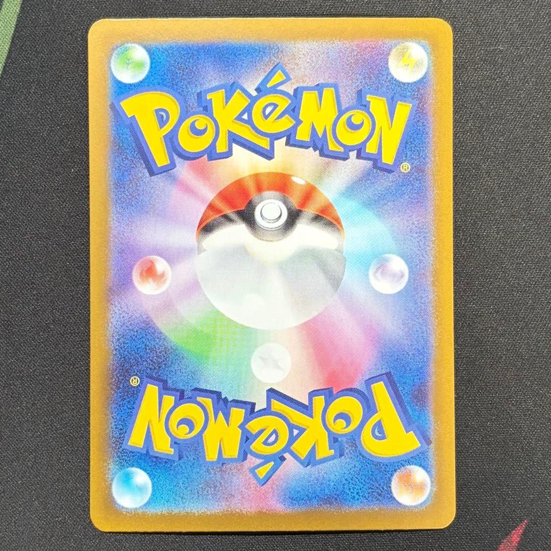 Terastal Festival Eevee Evolution SAR Set of 9 Pokemon Card 2024 Japanese NM7