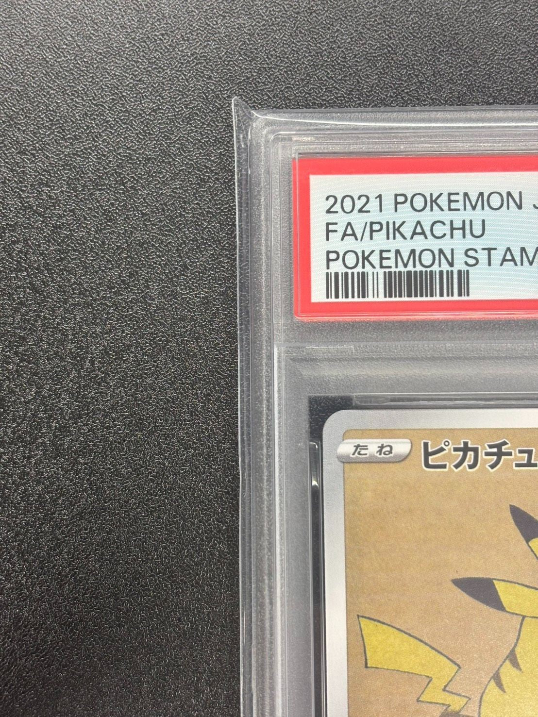 PSA 10 Pokemon 2021 Japan Stamp Box Pikachu 227 Cramorant 226 S-P SEQ GEM MT3