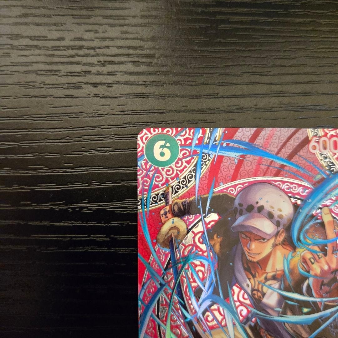 Trafalgar Law SP-SPC OP13-031 Adventure on KAMI’s Island ONE PIECE Card Japanese2