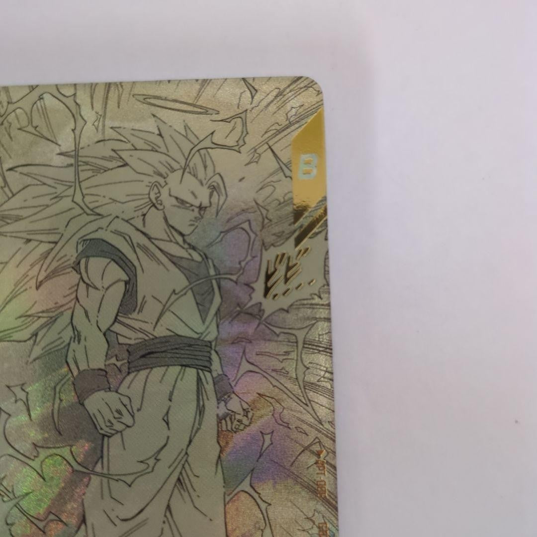 Son Goku GDR Parallel Dragon Ball Super Divers APT006 Advance Pack 40th Japan2