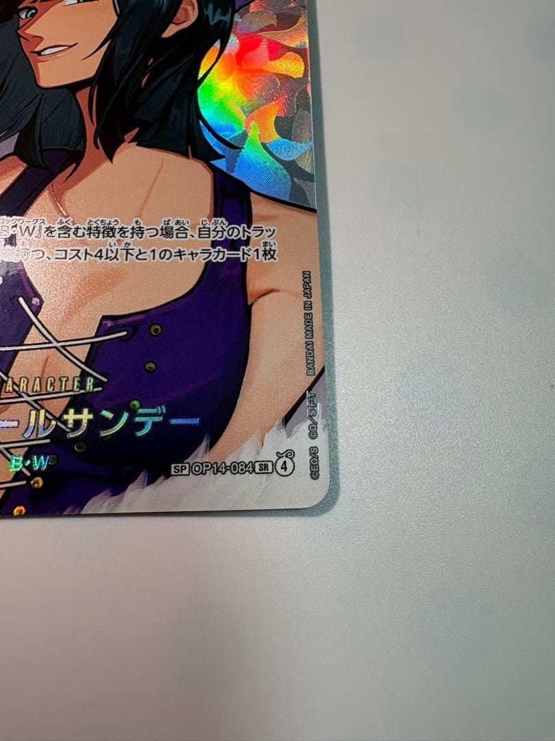 Miss All Sunday SP Nico Robin One Piece TCG Special Art Japanese Card6