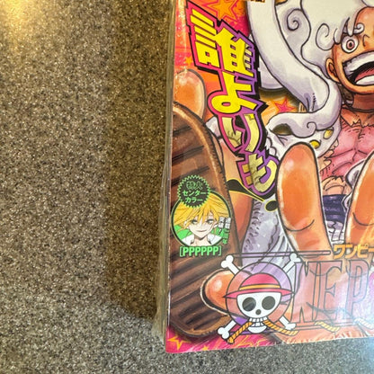 Weekly Shonen Jump 2022 No.42 One Piece Luffy Gear 5 Cover with shrink10