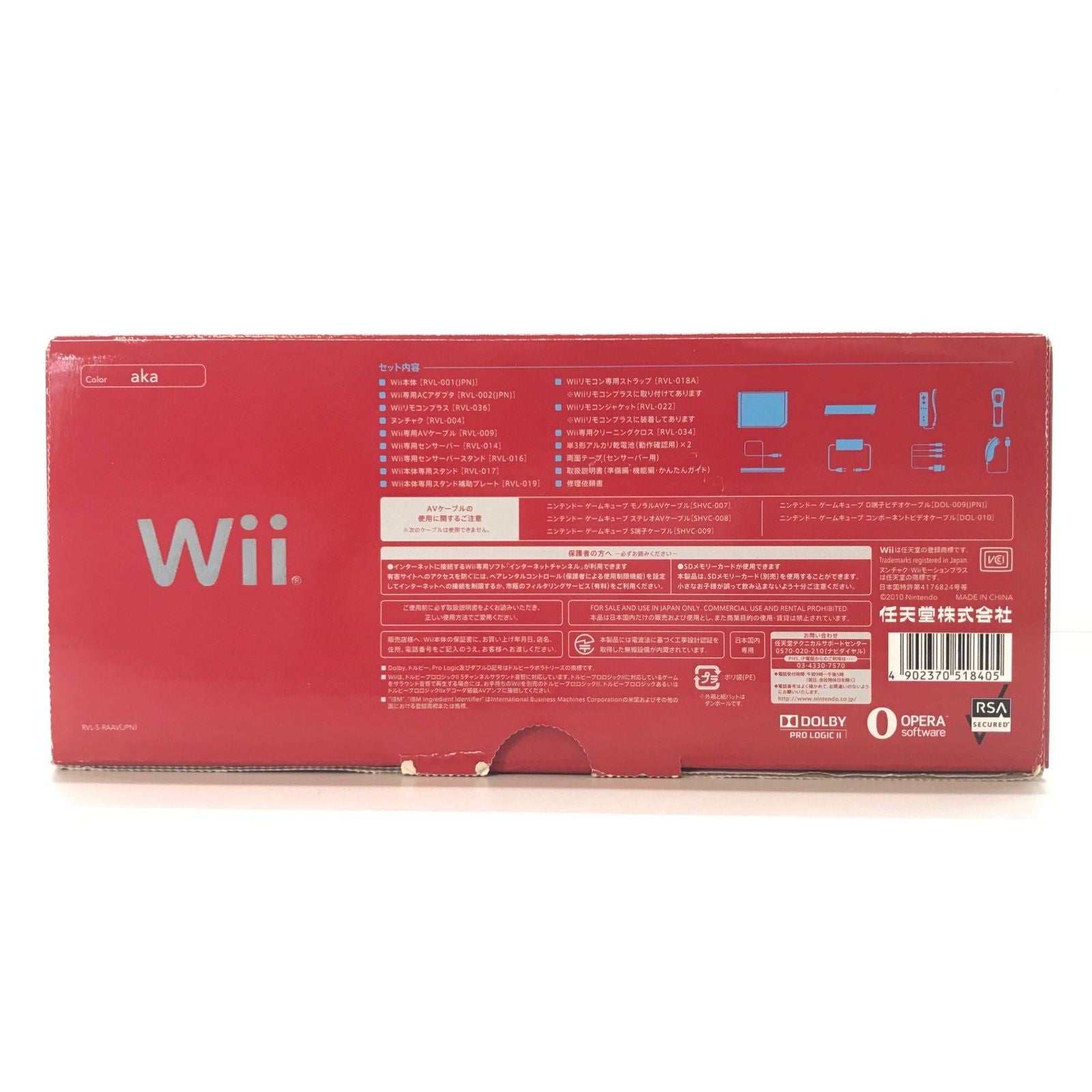 Nintendo Wii Super Mario Bros 25th Anniversary Limited Edition Red RVL001 USED3