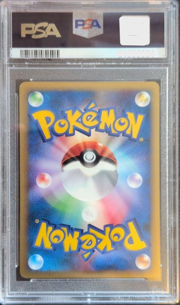 PSA 10 Lance's Charizard 1st Edition Japanese VS Series 097/141 Pokemon GEM MT2