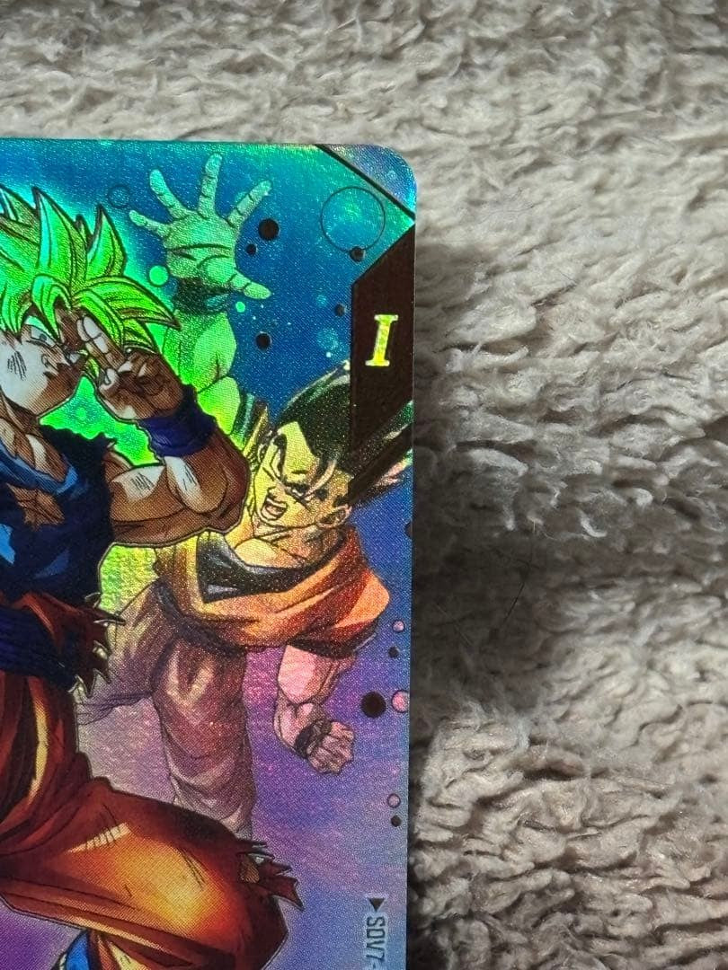 Son Goku GDR SDV7003 Parallel Japanese Dragon Ball Super Divers NM2