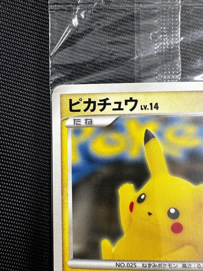 Pikachu Pokemon Center Osaka 10th Anniversary Promo 100/DP-P Japanese Sealed3