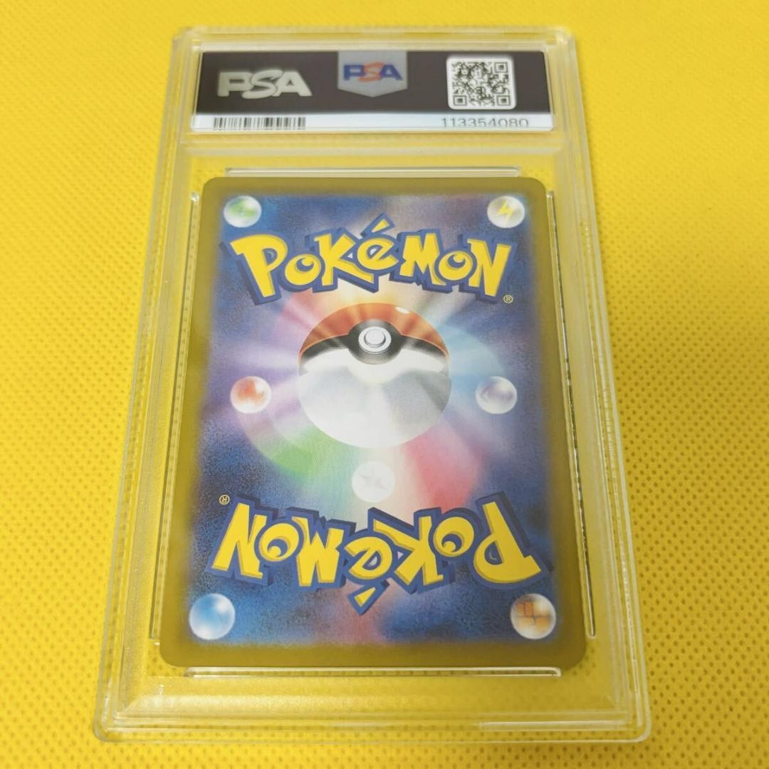 PSA 10 Vaporeon 030/187 Master Ball Holo Terastal Festival Pokemon Card Japanese2