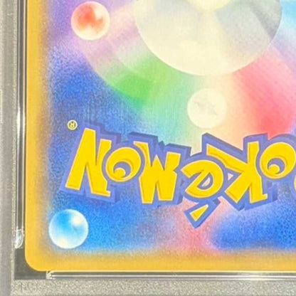 PSA 10 Shibuya's Pikachu 002/S-P Pokemon Center Promo Pokemon Card Japanese8