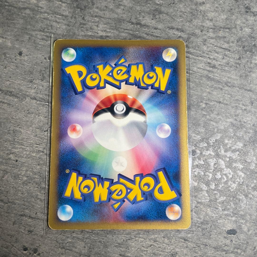 Gengar 117/128 Holo 1st Edition Expedition Base Set Japanese Pokemon e Card NM2