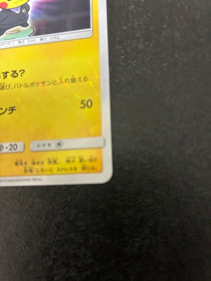 Pretend Boss Pikachu 191/SM-P Team Rocket Promo Pokemon Card Japanese9