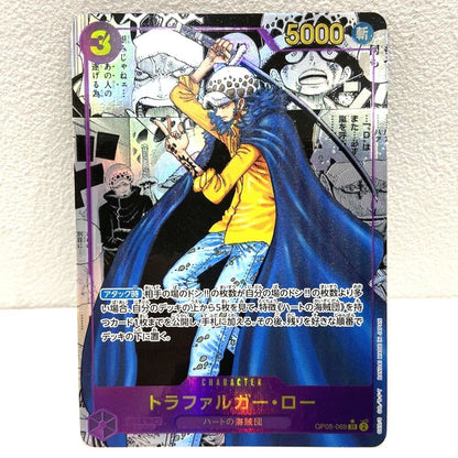 Trafalgar Law OP05-069 Comic Parallel Manga Art One Piece Card Japanese NM0