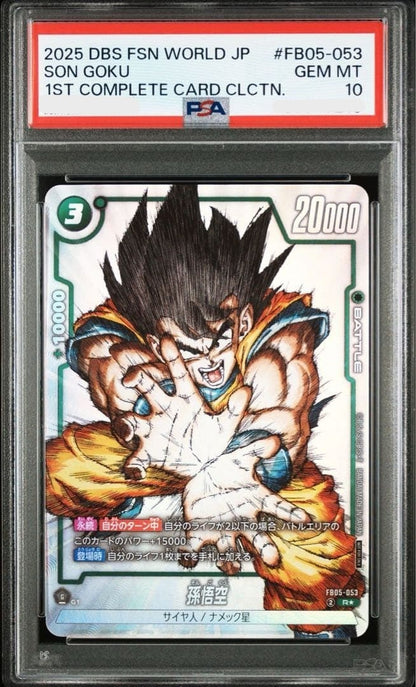 PSA 10 Dragon Ball Son Goku FB05053 1st COMPLETE CARD COLLECTION Promo0