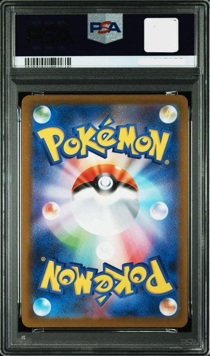 PSA 10 Rocket's Mewtwo ex 043/M-P Champions 2026 Winner Pokemon Card Japan 20252