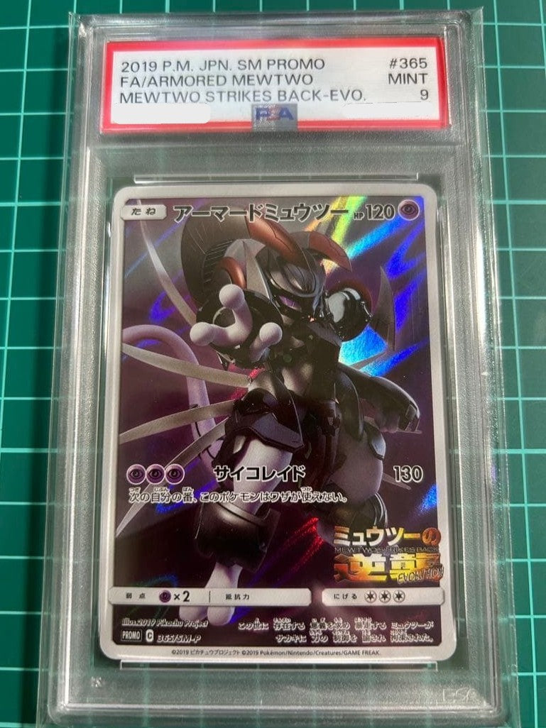 PSA9 Armored Mewtwo PROMO Pokemon Card 365/SMP SMP Movie Limited Japanese 0