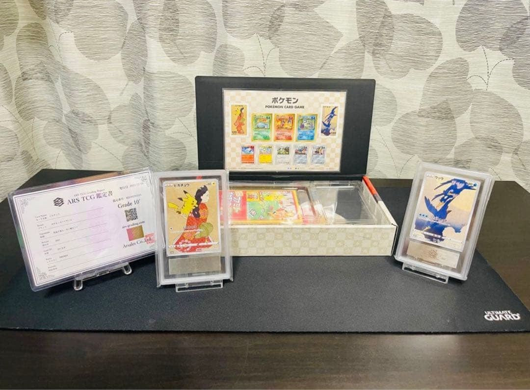 ARS 10+ Pikachu 227/S-P Stamp Box Full Art Promo Pokemon Card w/ ARS9 Cramorant4