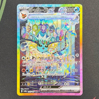 Terastal Festival Eevee Evolution SAR Set of 9 Pokemon Card 2024 Japanese NM8