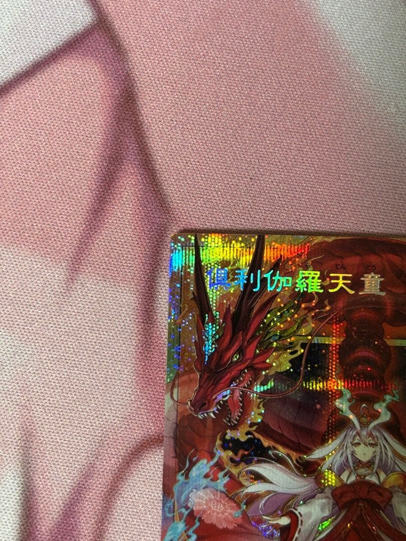 Yugioh! Kurikara Divincarnate Prismatic Over Frame Japanese LOCH LOSPJP0072
