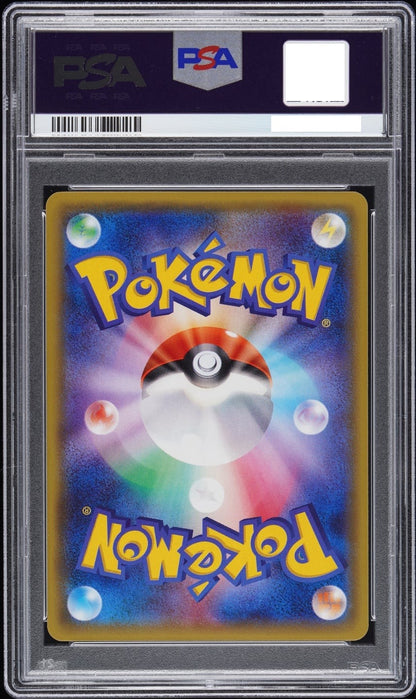 PSA 10 Team Skull Pikachu 013/SM-P Special Box Promo 2016 Pokemon Card Japanese2