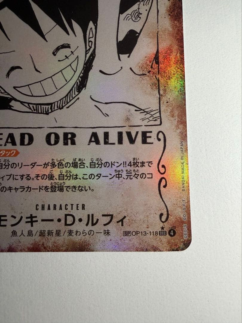 ONE PIECE Monkey D. Luffy (WANTED SP Alt Art) OP13118 SEC Carrying on His Will1