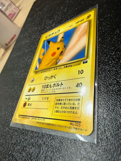 Pokemon Card Snap Pikachu No.025 Official Magazine Trainer Vol.1 Promo 199910