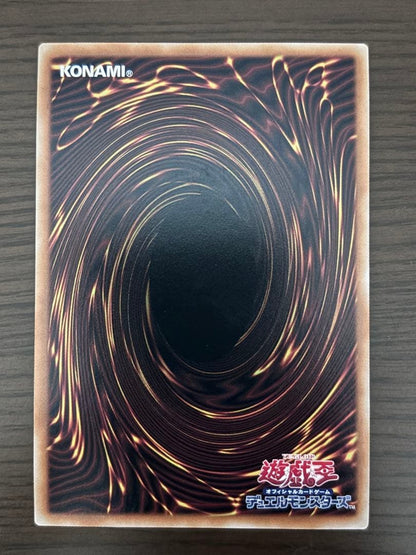 Yugioh! RedEyes Dark Dragoon Prismatic Over Frame Japanese LOCH LOSPJP0011