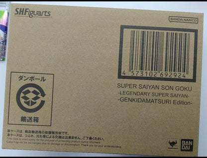 BANDAI Son Gokou Dragon ball Z S.H.Figuarts Figure GENKIDAMATSURI Edition Japan1