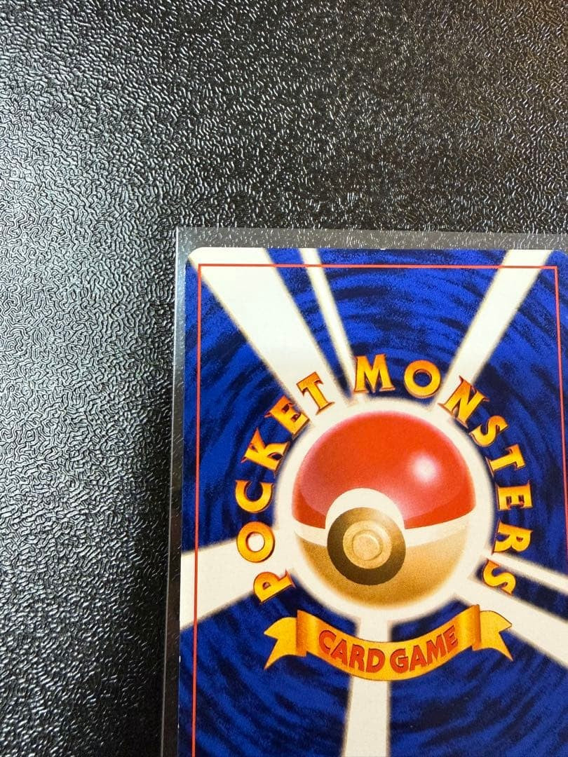 Pokemon Card Snap Pikachu No.025 Official Magazine Trainer Vol.1 Promo 19996