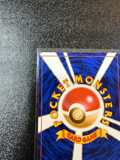 Pokemon Card Snap Pikachu No.025 Official Magazine Trainer Vol.1 Promo 19996