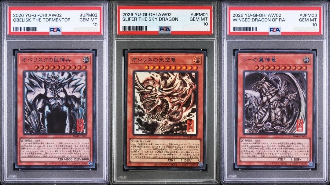 PSA 10 Egyptian Gods Slifer Obelisk Ra Yu-Gi-Oh! SUMI-E Black 3 card Set SEQ0