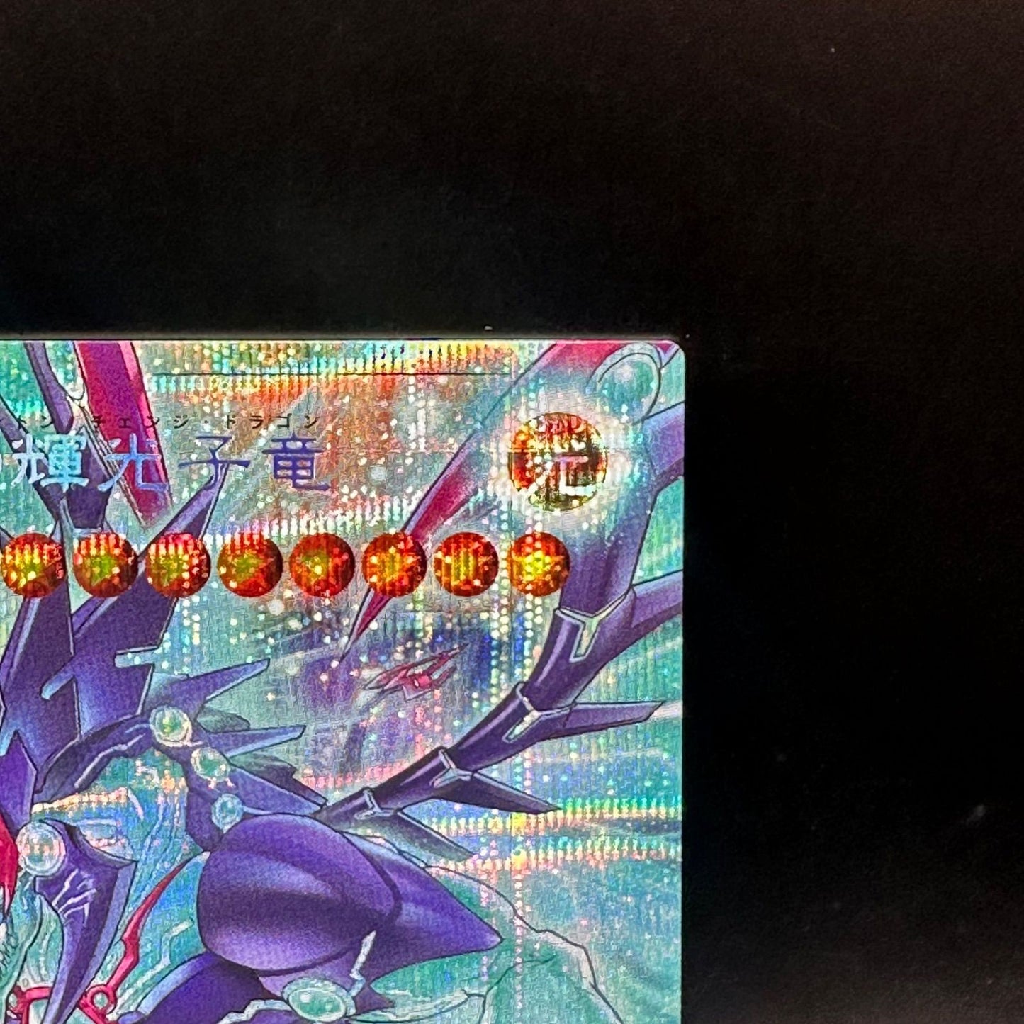 GalaxyEyes Photon Change Dragon LOCRJP011 OVERFRAME PSCR Prism Sec Yugioh2