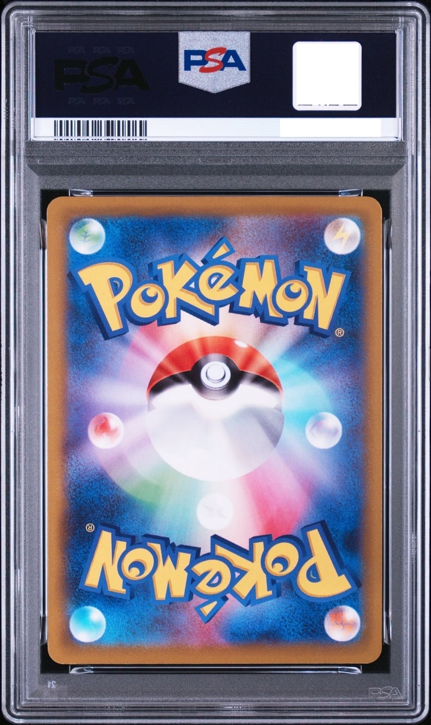 PSA 10 pikachu Gift Delivery S-P 272 Pokemon Go Pokemon Card  Japanese2
