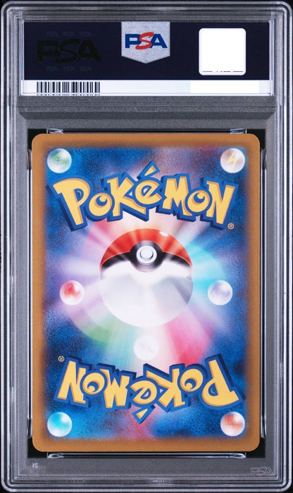 PSA 10 pikachu Gift Delivery S-P 272 Pokemon Go Pokemon Card  Japanese2