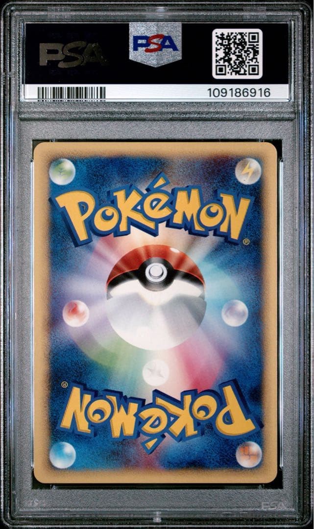 PSA 10 Surfing Pikachu 025/048 WEB 2001 Japanese Pokemon Card GEM MT2