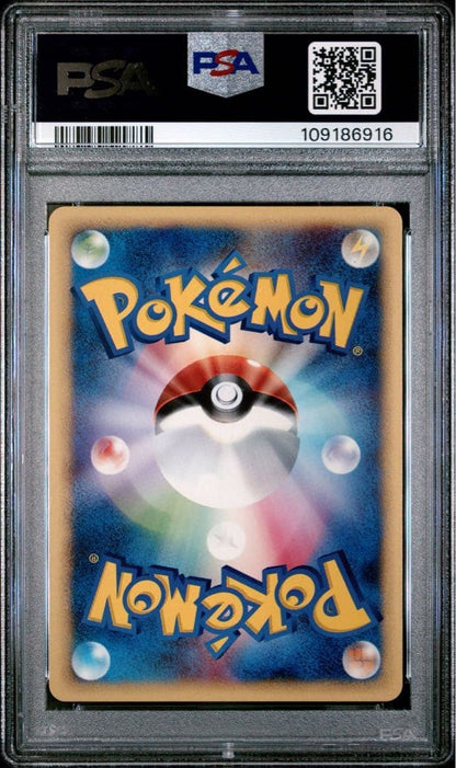 PSA 10 Surfing Pikachu 025/048 WEB 2001 Japanese Pokemon Card GEM MT2
