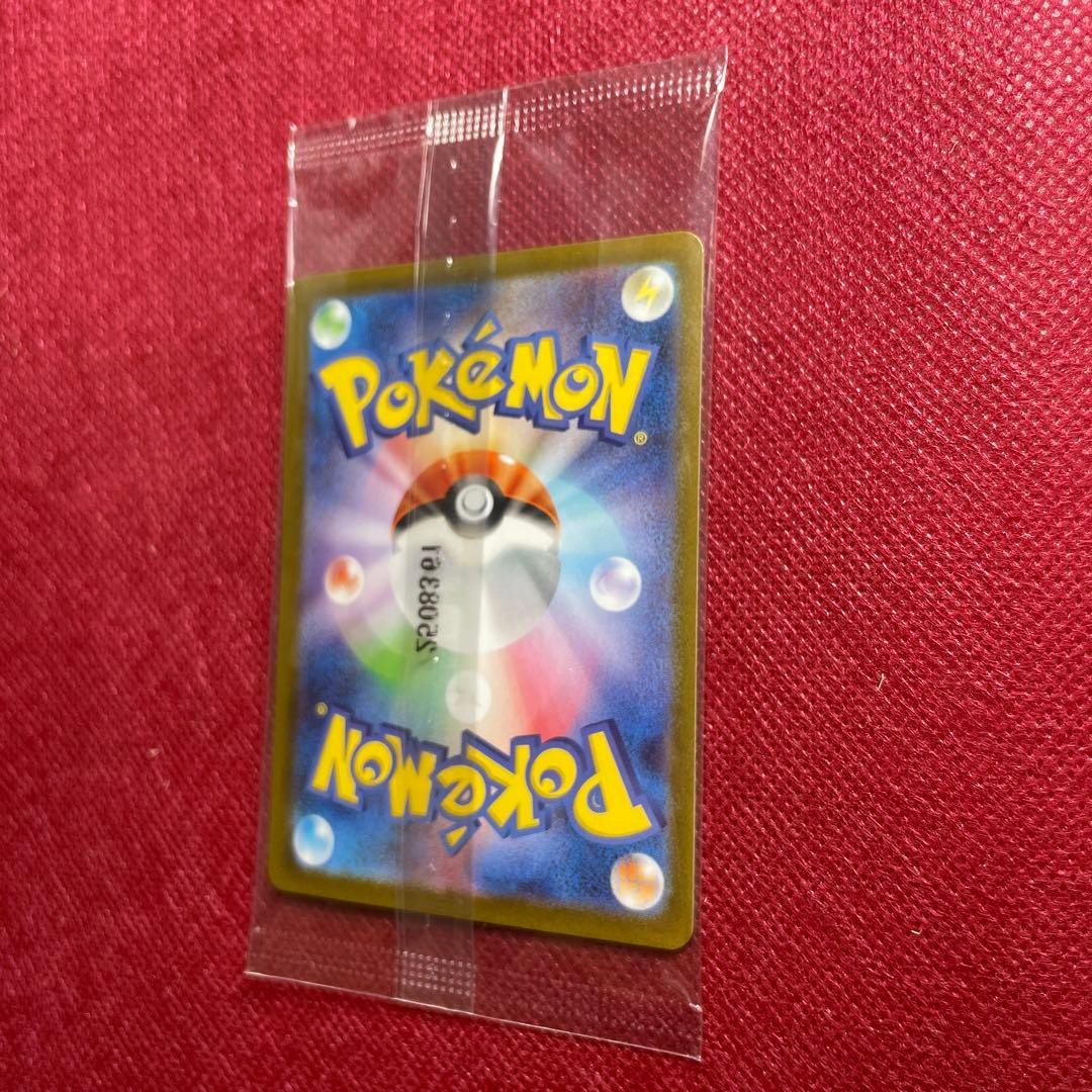 Victini BWR 288/SVP Competition Top Prize 2025 Pokemon Card Japanese Sealed9