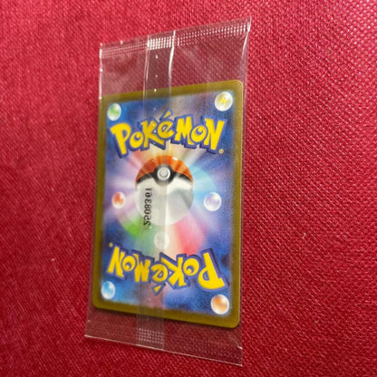 Victini BWR 288/SVP Competition Top Prize 2025 Pokemon Card Japanese Sealed9