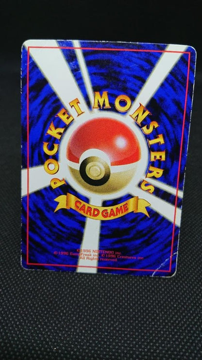 Snorlax Glossy Vending Series 1 Promo - Japanese Pokemon Card 1998 MP5