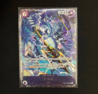 Enel OP15-060 Flagship Battle 2026 April Best 8 Prize ONE PIECE Card Japanese0