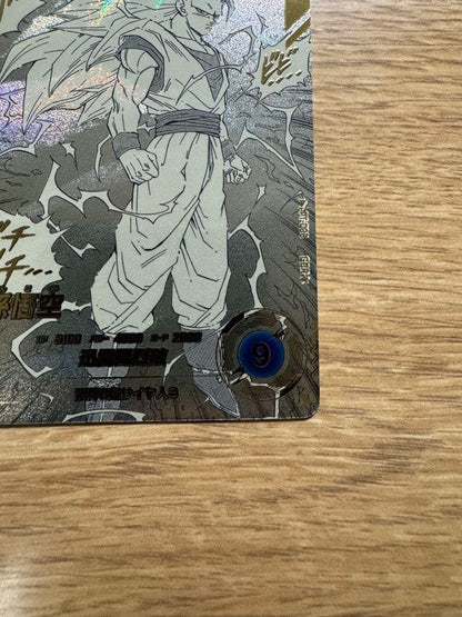 Son Goku APT006 GDR Dragon Ball Super Divers Advance Pack Japanese NM3