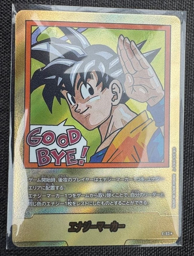 Dragon Ball Fusion World Gold Energy Marker E-83 MANGA BOOSTER 02 Japanese TCG1