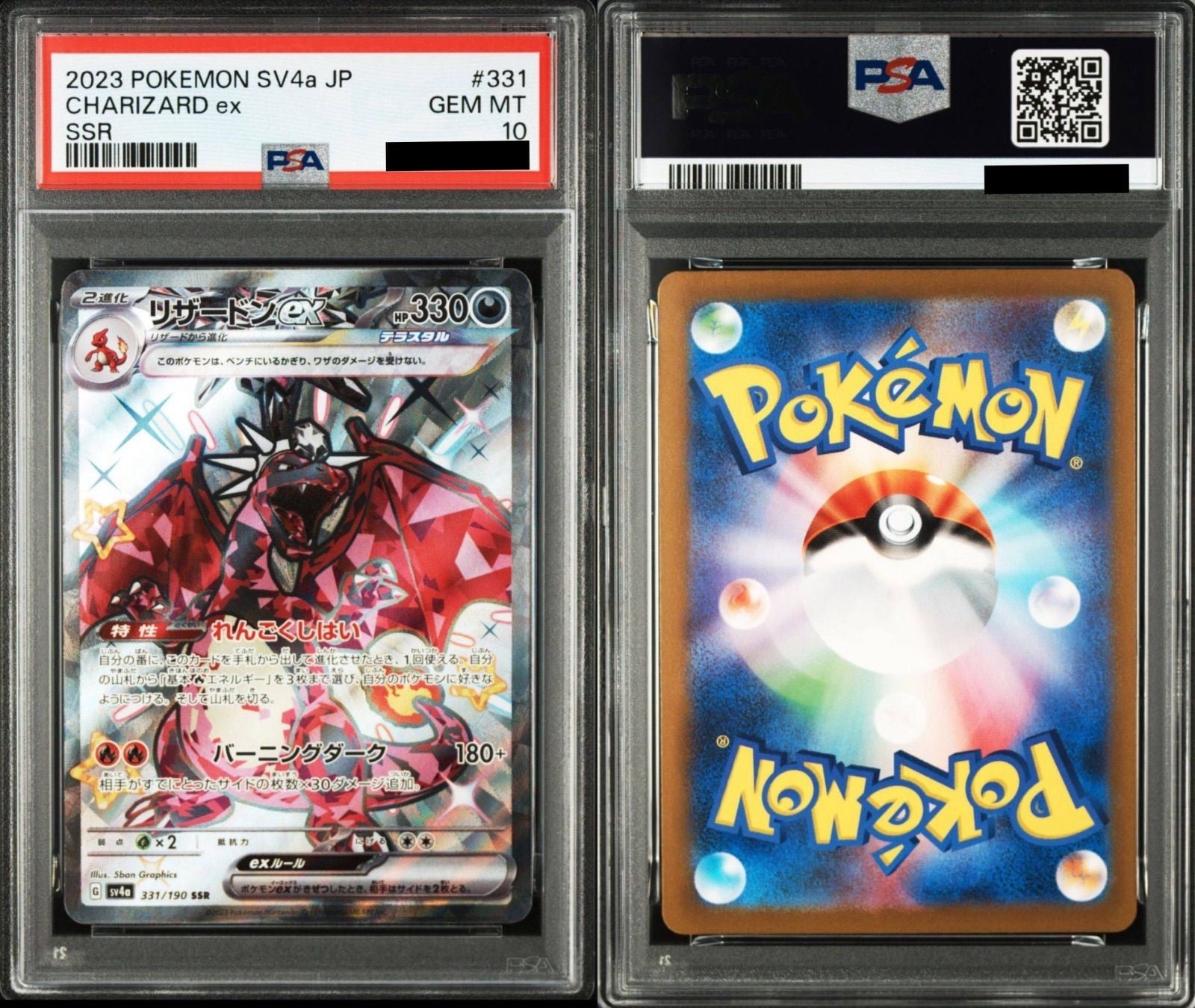 PSA 10 Charizard ex SSR 331/190 SV4a Shiny Treasure ex Japanese Pokemon1