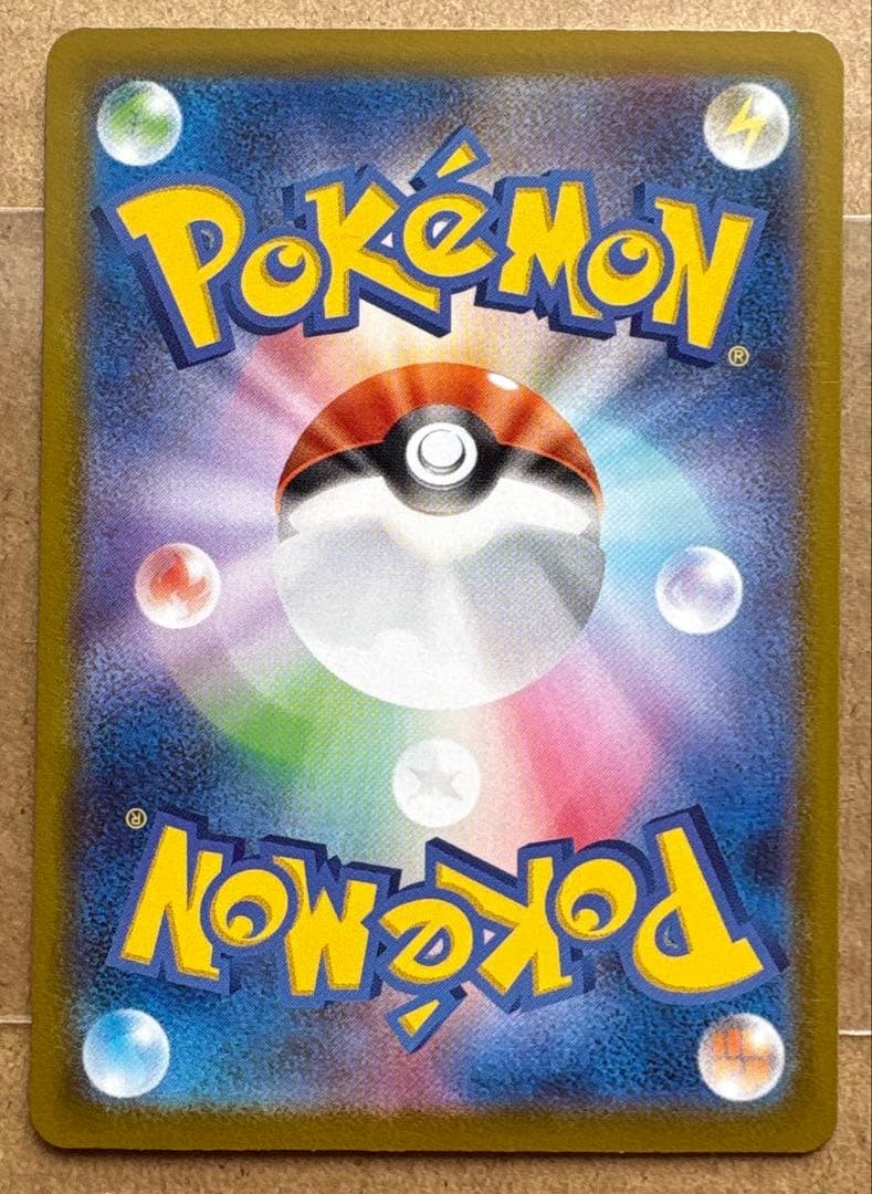 Mega Zygarde  ex MUR 117/080 Munikis Nihil Zero M3 Pokemon Card Japanese 20266