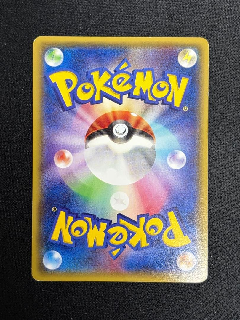 Warm Pikachu Pokemon Card Game Uniqlo exclusive promo 096/XY-P 2014 MP2