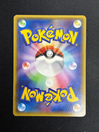 Warm Pikachu Pokemon Card Game Uniqlo exclusive promo 096/XY-P 2014 MP2