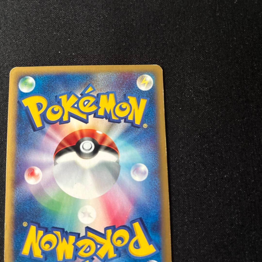 Alto Mare’s Latios 012/018 Theater Limited VS Holo Japanese Pokemon Card LP5