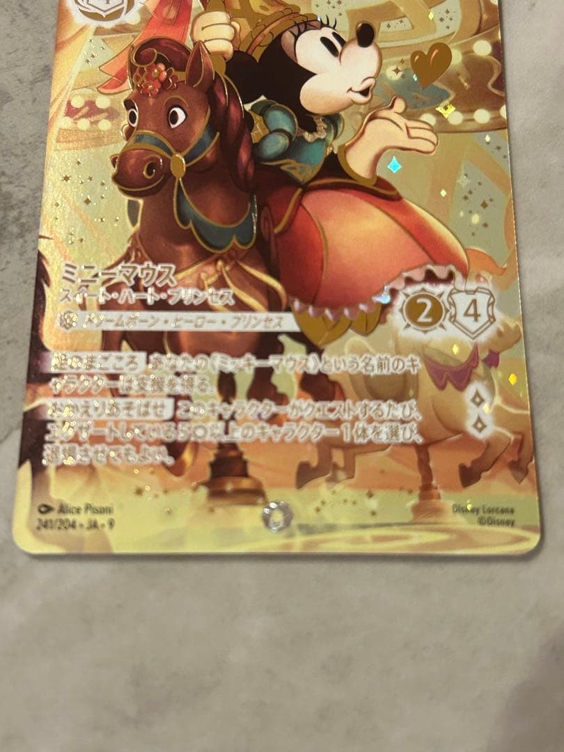 Minnie Mouse Enchanted 241/204 Disney Lorcana Sweetheart Princess Iconic Card NM7